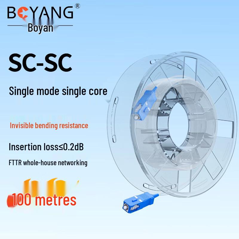 BOYANG Invisible FTTR Fiber Optic Cables & Corner Protectors