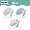 Зонт Ogawa складной зонт с ручным открытием 55 см 5 спиц Moomin Little УФ-обработка водоотталкивающий защитный чехол 85912 [2025] My/Harvest