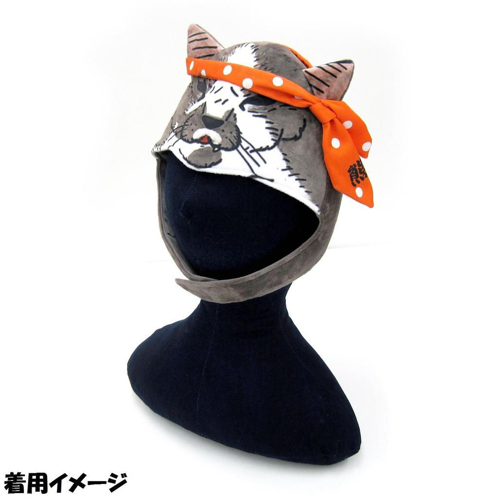 Shinada Global Таинственный мир кошек Шапка кигуруми 10 x 14 x 20 см Шапка Neko Sekai Cat Cat Kumao-san YNKB-0198K