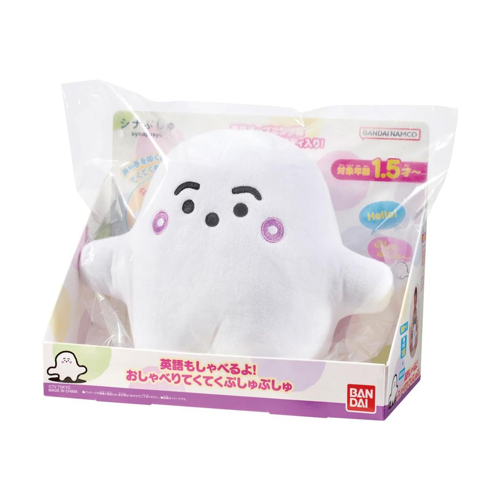 Shinapushu также говорит на Talking Tekutekupushupushu Target от 1 года и 6 месяцев и старше [BANDAI] на английском языке! возраст