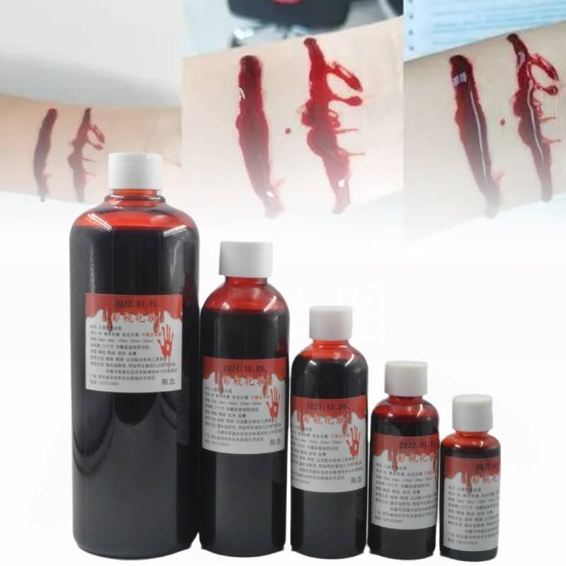 Рвота кровью Реквизит Хэллоуин Косплей Выступление Принадлежности для макияжа Жидкость для розыгрышей