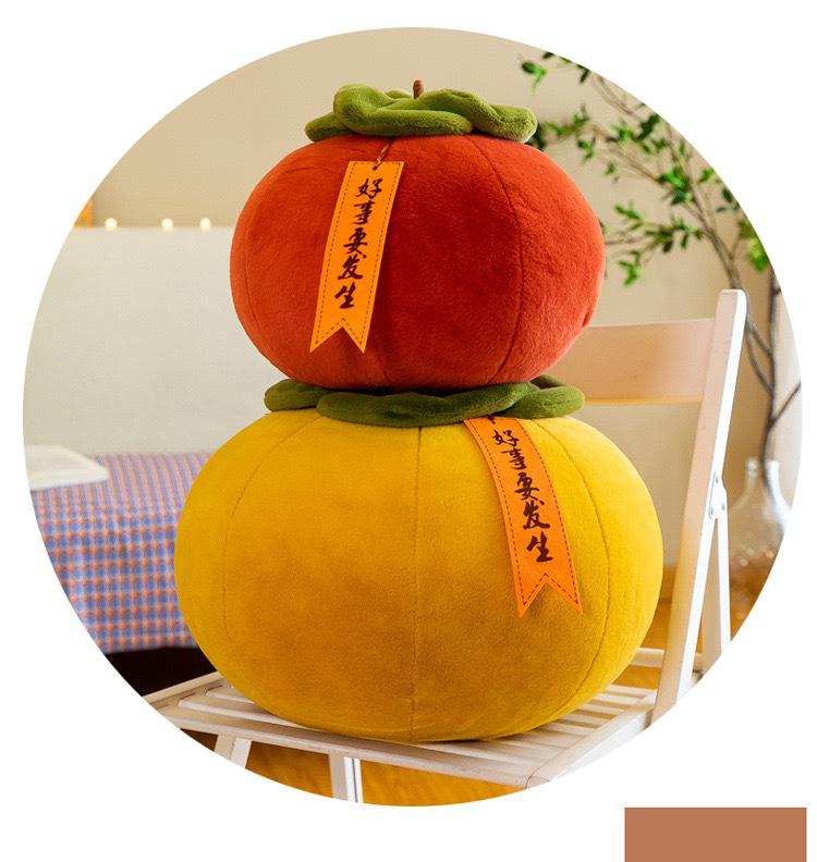 Persimmon Plush Pillow Doll - Simulated Cloth Toy for Sleep and Comfort