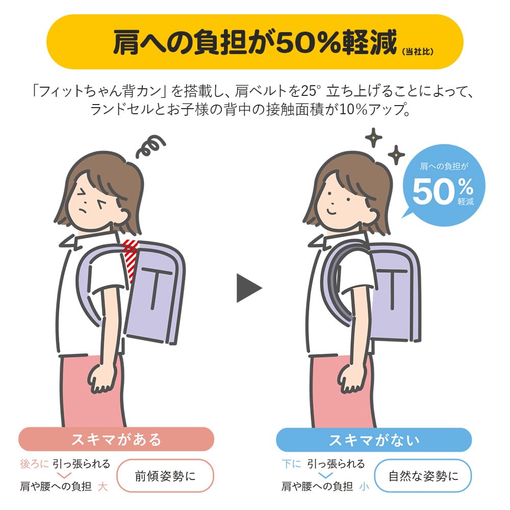 School Official Good Boy Made in Japan with a Clarino Popular A4 Tablet Large Capacity Black and shoulder strain by approximately for a lighter and