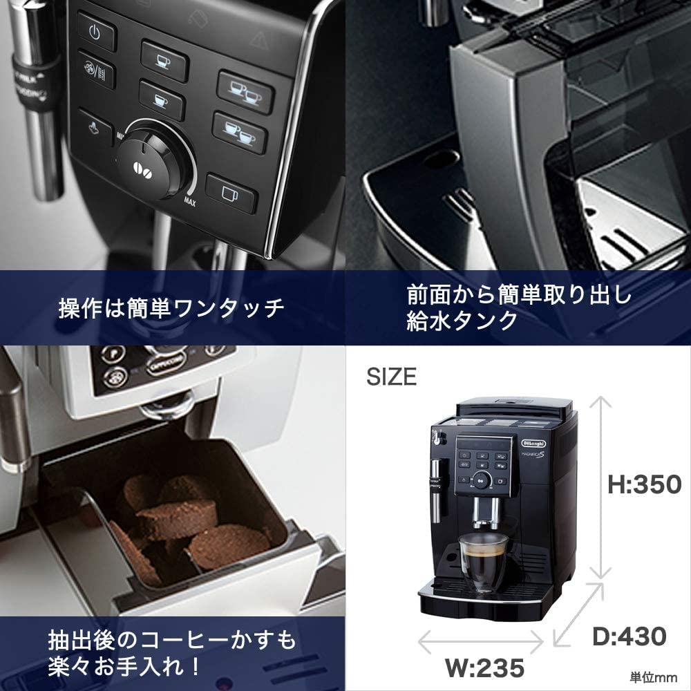 Fully Automatic Coffee Machine Magnifica S ECAM23120BN Coffee Maker Espresso Machine All 3 Menus Equipped with Cafe Japone Freshly Ground from Beans