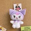 Cute Cartoon Puppy Plush Doll Pendant Kuromi Style Stuffed Toy Claw Machine Prize Gift