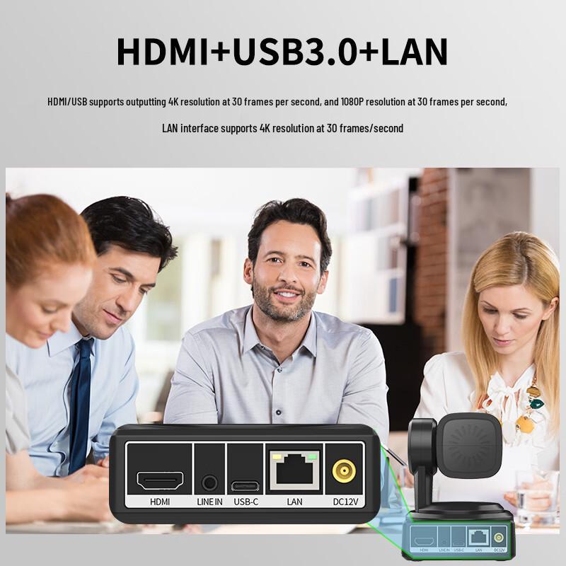 Shenghua Shitoneg 4K UHD 3x Optical Zoom AI Tracking Video Conference Camera (CN version)