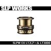 Daiwa Slp Works  Daiwa Slp Works  Шпуля Slpw Ex Lt Шпуля Безынерционная Катушка Катушка 3000
