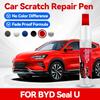 Для BYD Seal U 2023-2025 Ремонтная ручка для краски Подкраска Удаление царапин Сделай сам Автоаксессуары Черный Белый Коричневый Синий Серый Желтый Красный