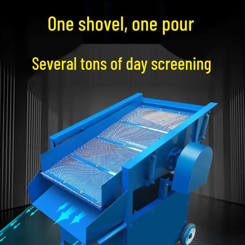 Erbai Li Mobile Vibrating Sand Screening Machine CN plug (adapter included)