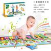 Детское фортепианное музыкальное одеяло Фортепианное игровое одеяло Многофункциональное игровое одеяло Танцевальное одеяло с функцией записи