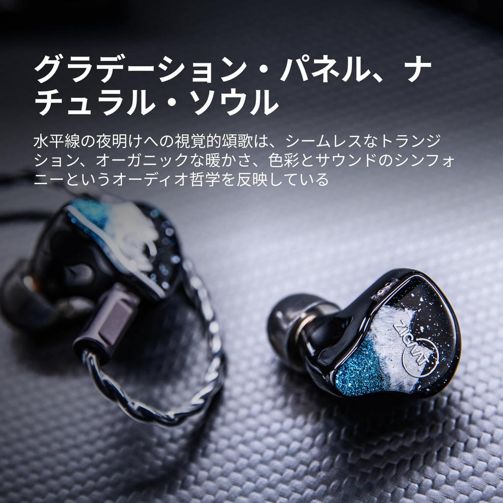 Linsoul ZiiGaat Horizon Внутриканальные мониторные HiFi проводные наушники с 1 динамическим + 2 арматурными + 2 планарными драйверами