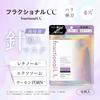 Fractional CC Needle Mask Made In Pore 6 Masks X 2 Sets A, Japan, Retinol, PDRN, Exosomes, Reducing, Firming, Elasticity,