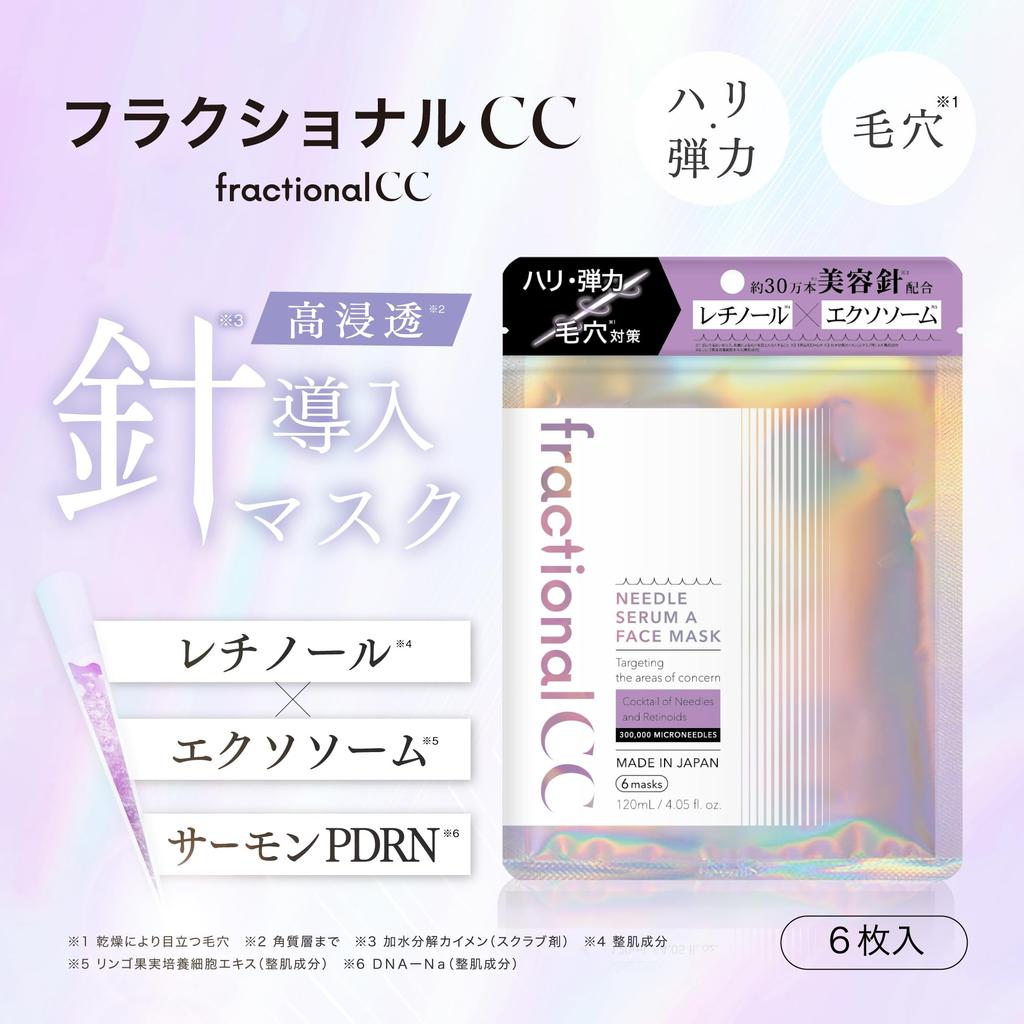 Fractional CC Needle Mask Made In Pore 6 Masks X 2 Sets A, Japan, Retinol, PDRN, Exosomes, Reducing, Firming, Elasticity,