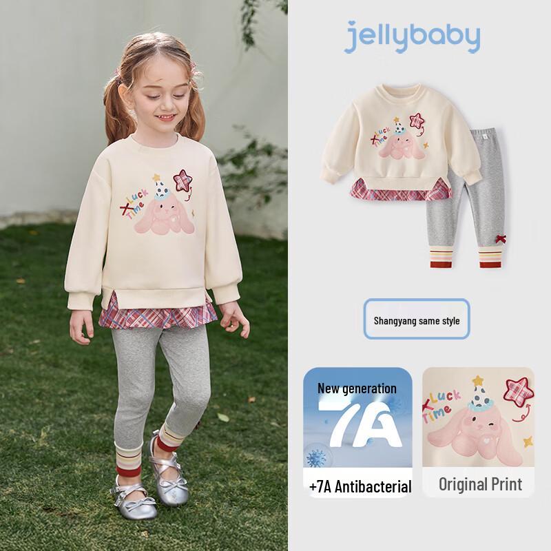 JELLYBABY Girls' Plaid Patchwork Two-Piece Sweatshirt Set
