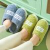 Fashion Women Slippers Winter Home Slippers Funny Slippers Cotton Slippers Female Home Indoor Non-Slip Pair Plush Slippers 2024