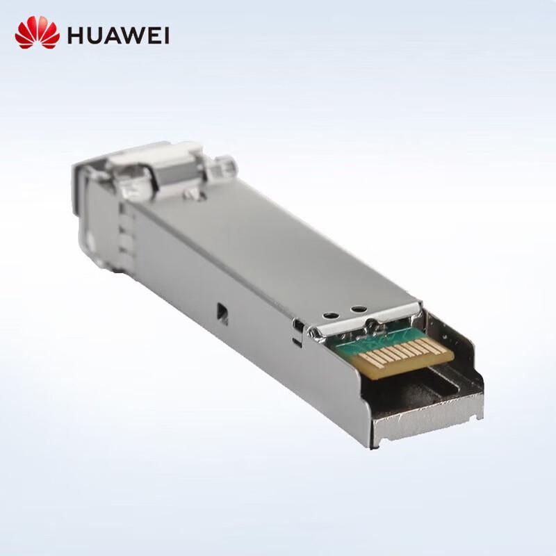 HUAWEI Gigabit Single-Mode Dual-Fiber 10km Optical Module