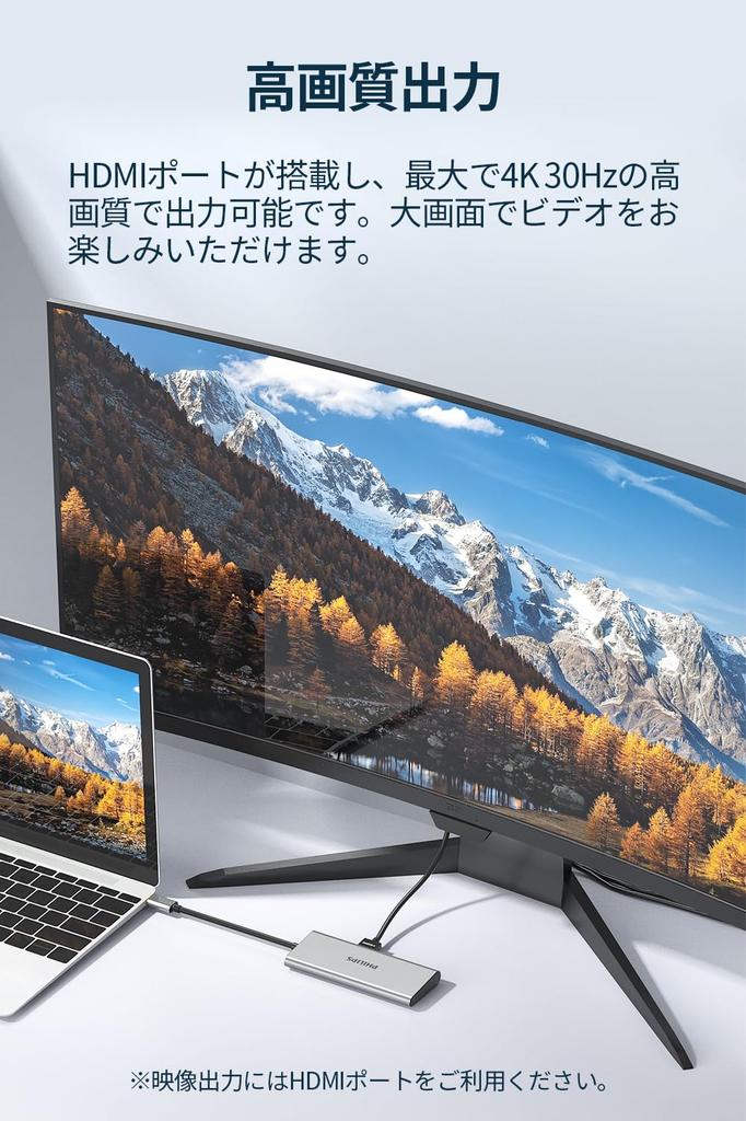 Philips USB-хаб PD 60 Вт Быстрая зарядка До 5 Гбит/с Высокоскоростная передача данных Разрешение 4K 30 Гц Порты DLK5524C 4-в-1 USB-C/USB-A3.0/HDMI