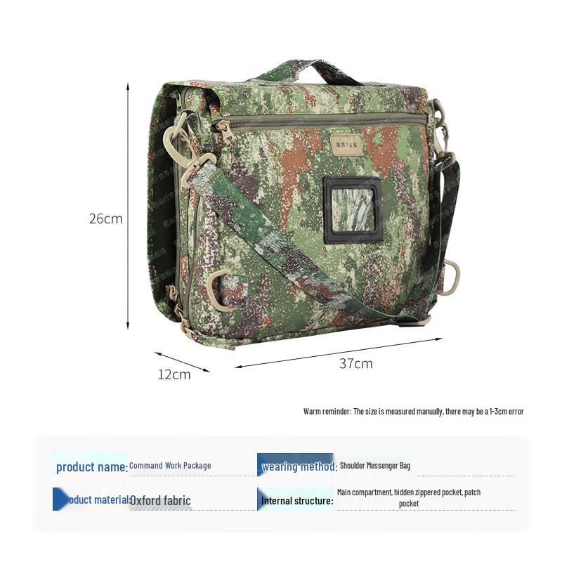 Tactical Camouflage Command Field Bag