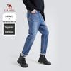 Men's Tapered Stretch Jeans