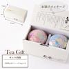 Arahataen Daichi no Uta Shizuoka Green Tea Gift Set 80g x 2 Deep Steamed Floral Pattern Can