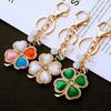 Cat Metal Eye Four Leaf Clover Keychain Car Handbag Pendant Trendy Decoration