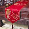 New Chinese Style Embroidery High-end Light Luxury Table Flag Tea Table TV Cabinet Dining Table Cloth Strip Cloth Tea Mat and Tablecloth