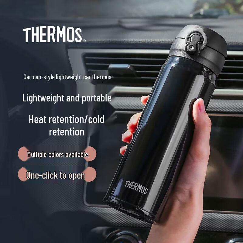 Thermos Термобутылка из нержавеющей стали с вакуумной изоляцией JNL-501
