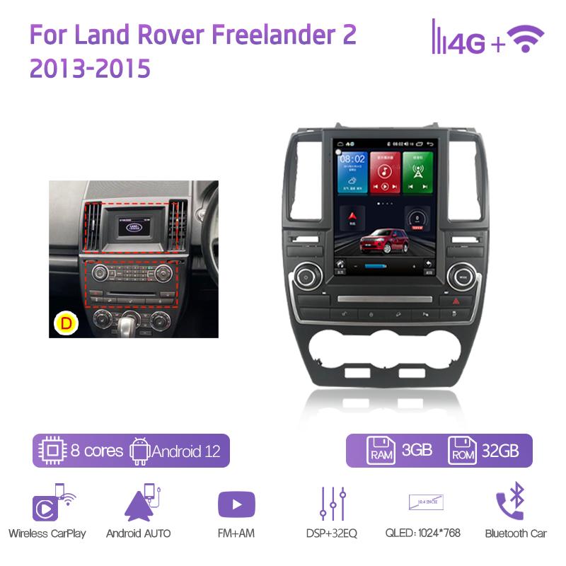 10.4" Для Land Rover Freelander 2 2007 - 2015 GPS Навигация Радио Android12 8+128G CarPlay 4G 360Camera Автомобильный Мультимедийный Плеер