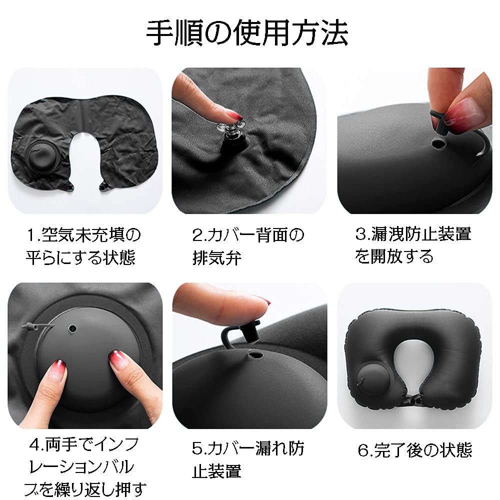 LIKENNY Neck Neck Air Manual Press Type For Air Convenient Travel Portable Pillow Pillow, U-Shaped Pillow, Pillow, Pillow, Inflatable, Travel,