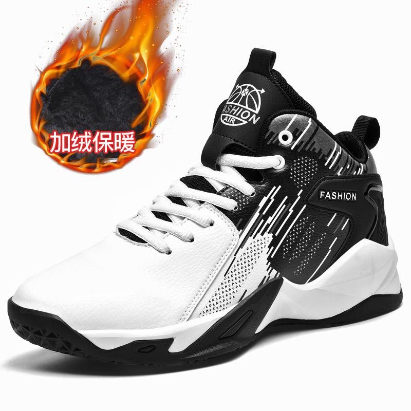 Размер 35–46. Мужская обувь. Повседневная детская обувь. Баскетбольная обувь. Спортивная обувь для мальчиков и девочек.