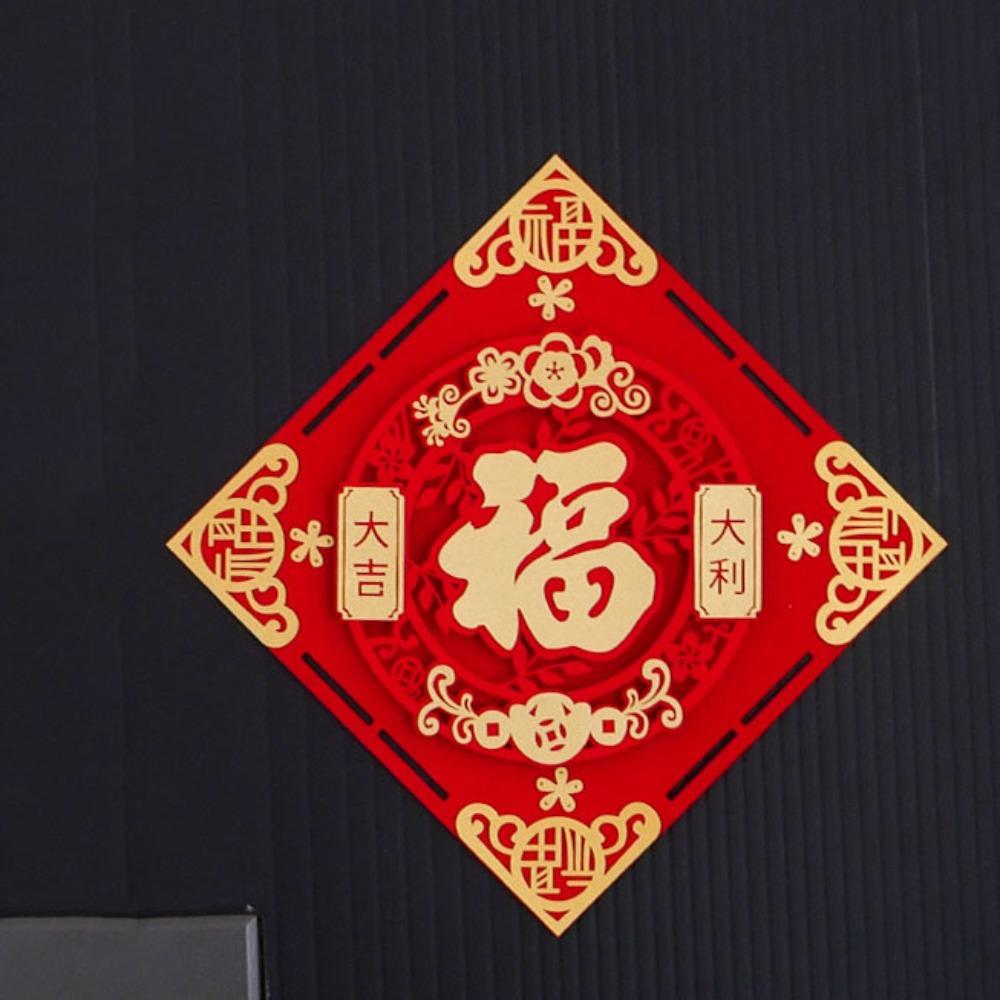 Наклейка на окно с иероглифом Фу, выполненная методом горячего тиснения, Флокированные оконные решетки, Наклейка на дверь на китайский Новый год, Стена