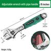 Universal Adjustable Wrench Set: Multifunctional Large and Small Genuine Wrenches