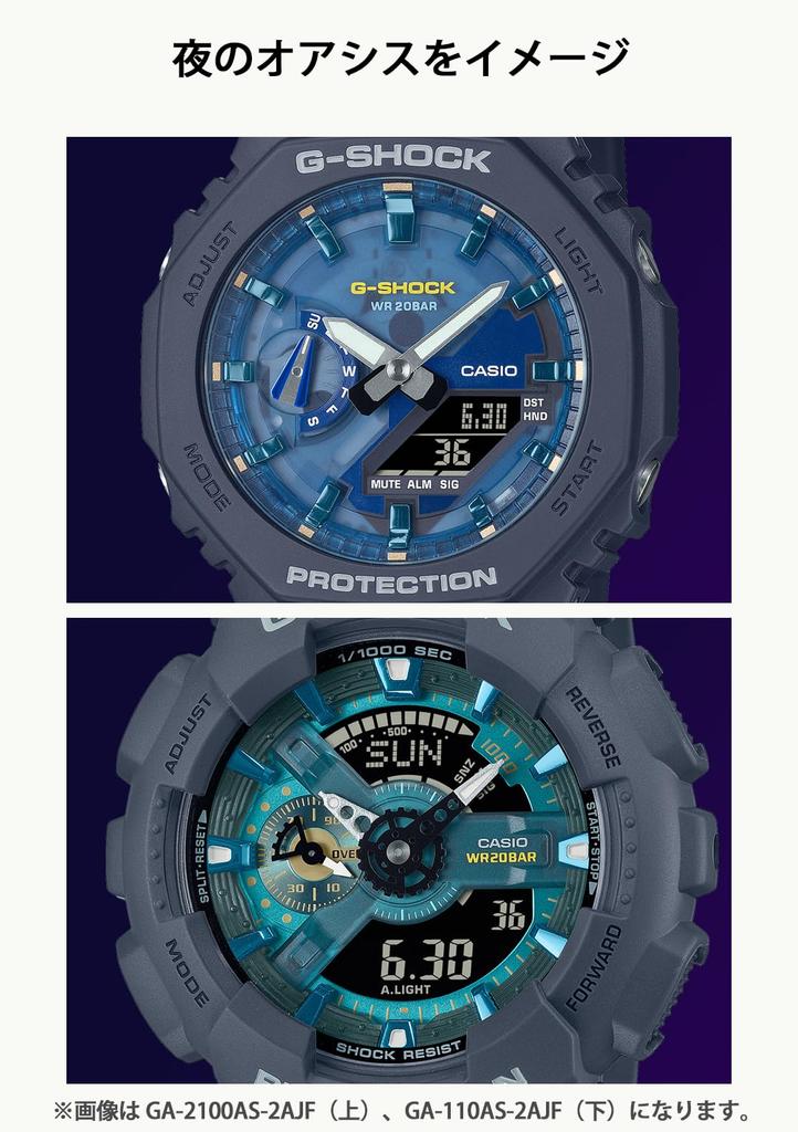 Серия Casio OASIS OF DAY AND NIGHT, изготовленная из экологически чистых материалов, бежевые часы G-Shock, GA-110AS-5AJF, мужские,