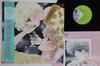 LP Record ANIME TATSUSHI UMEGAKI Peppermint Age LB285016 FUTURELAND 1986 Japan Obi AnimeGame Used