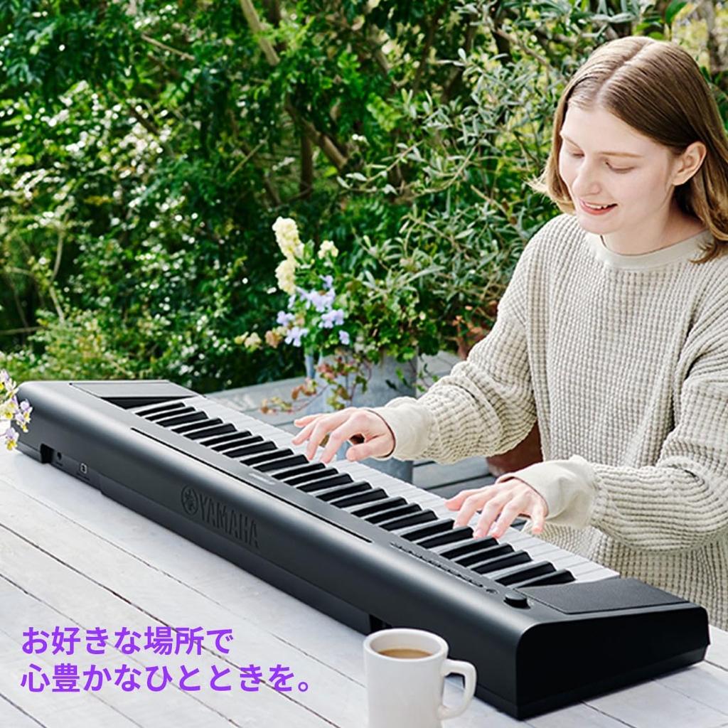 YAMAHA Electronic Keyboard Piaggero 61 Keys Touch Response Stylish Simple Beginner Music Production Live Performance Black NP-15B