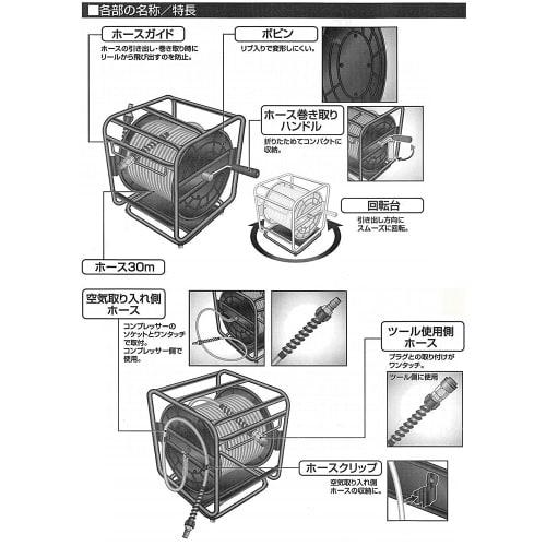 SK11 (SK11) Air Hose Reel Safety Soft Special PVC Soft Rotating Base 30m SAR-030SS