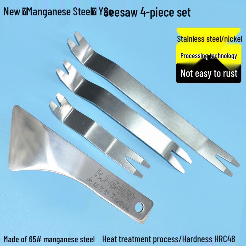 Набор инструментов для снятия обшивки и рычаг для салона автомобиля из нержавеющей стали