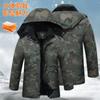 Velvet Thick Camouflage Cotton-padded Jacket Outdoor Mid-long Men's Cold Storage Cold-proof Labor Protection Wear-resistant Overalls
