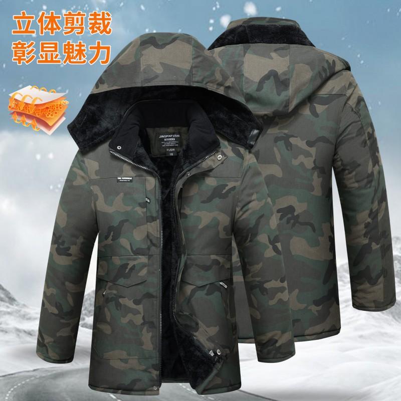 Velvet Thick Camouflage Cotton-padded Jacket Outdoor Mid-long Men's Cold Storage Cold-proof Labor Protection Wear-resistant Overalls