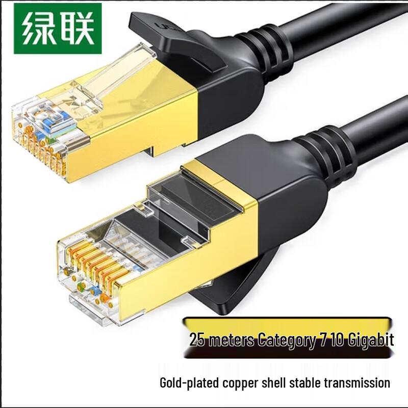 UGREEN Cat7 Shielded Ethernet Network Cable