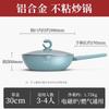 Zhang Xiaoquan 30 см Вок с рисунком рыбы, антипригарный
