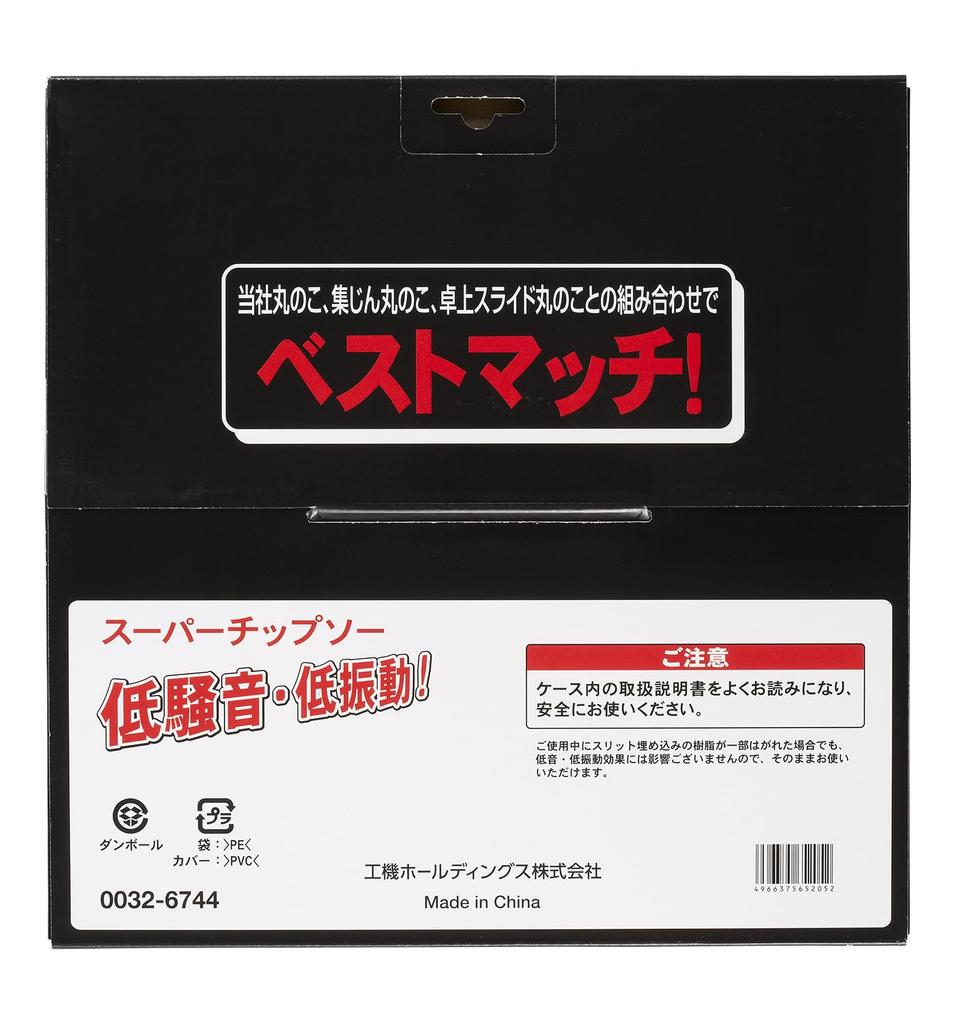 HiKOKI Пильный диск Super Tip для алюминия 260мм x 80 (для створок), Лезвия, 0032-6744