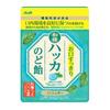 Asahi Japanese Hakka Throat Lozenges To Refresh the mouthCharacteristics - Functional Food Containi Characteristics - Functional Food Containing Epiga