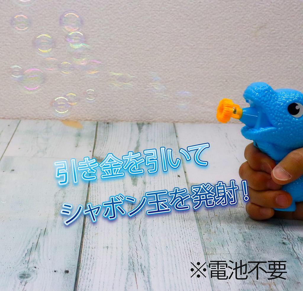 Ручная машина для выдувания пузырей Рюя Машина для выдувания пузырей Динозавр Саур из (Набор 6) [Фестивали/События/Детская вечеринка/Уличные киоски/Ярмарки]