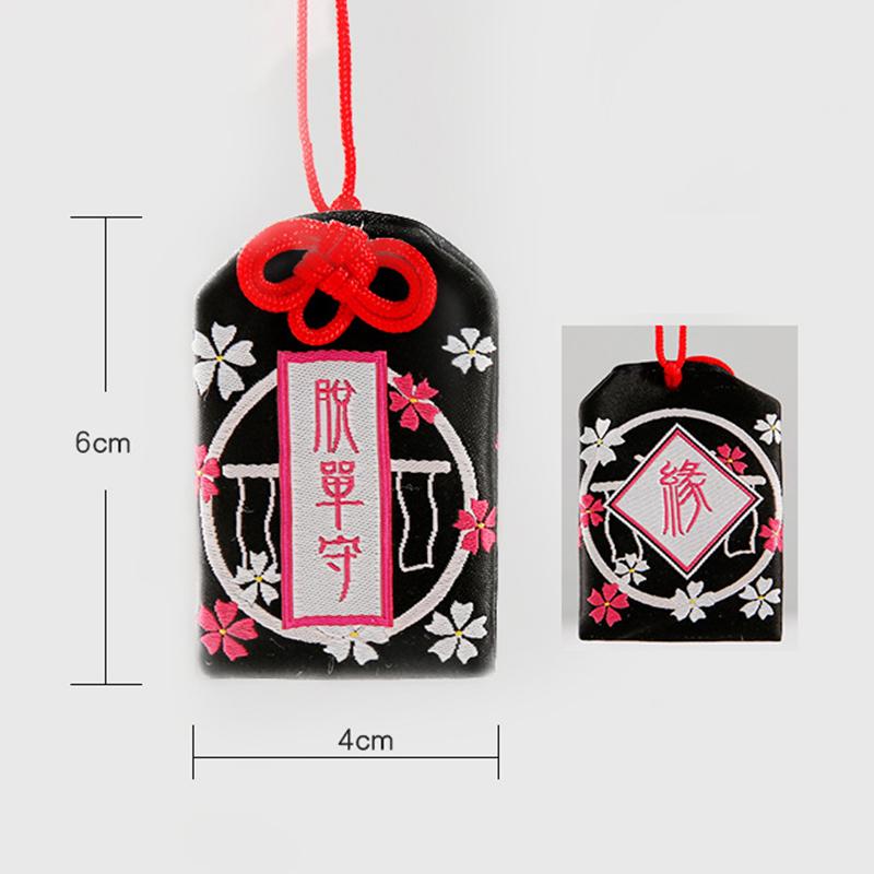 Japanese Prayer Blessing Bag Pray Love Lucky Charms Bag Guard Talisman Pendant Keychain Couple Gift