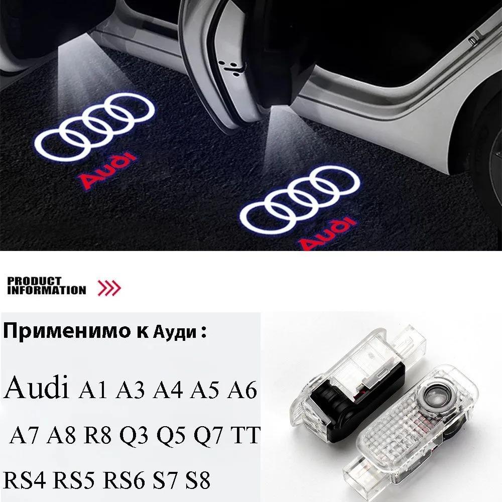 Для Audi S6 62 шт. Светодиодный проектор логотипа двери автомобиля, приветственные световые эмблемы для Audi A3 A6 Q3 B5 B6 B7 B8 B9 Q7 8P 8V 8L A5 A4 4F A1 A7 A8