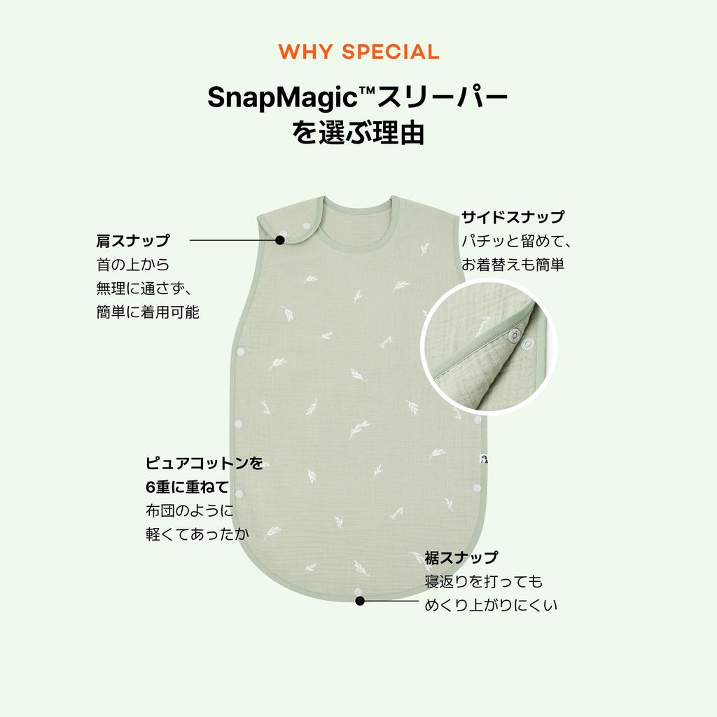 Konny Baby Носимая Вышитая Идеально для Памяти Младенцы Легко Надевать и Снимать Дейзи Возрасты Слип, Постельное белье, 100% Хлопок, 6-слойная Марля, Узор,