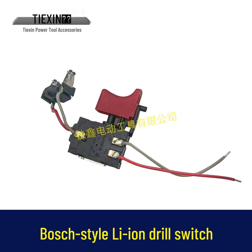 Bosch-Style 12V Lithium Drill Switch, Double Pin Gold Source, Hand Drill Power Switch 00725