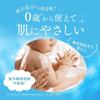 Macchia Label Молочко-солнцезащитное UV Milk Washable с Водонепроницаемостью Без Химических Фильтров 50+ SPF50+ / PA++++ мыло,