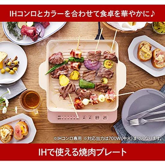IRIS OHYAMA BBQ Grill Ceramic Easy To IH-T37 (1400W) Plate, Brown, Coating, Clean, IHKP-YP14-T